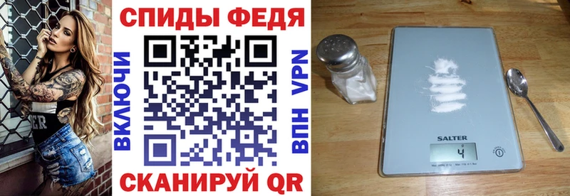 Amphetamine Premium  купить   Полысаево 