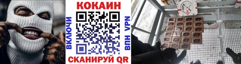 купить наркоту  Полысаево  COCAIN 98% 