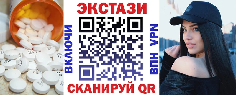 Ecstasy Punisher  Полысаево 