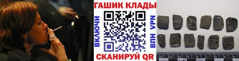 где найти наркотики  Полысаево  omg ссылка  ГАШ убойный 