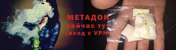 трава Покровск