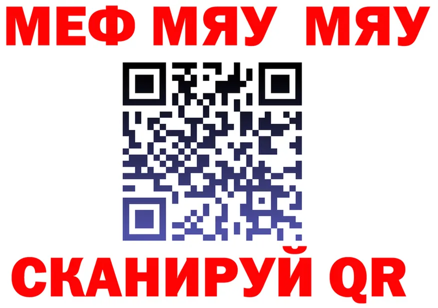 МЕФ 4 MMC как войти мориарти МЕГА Полысаево