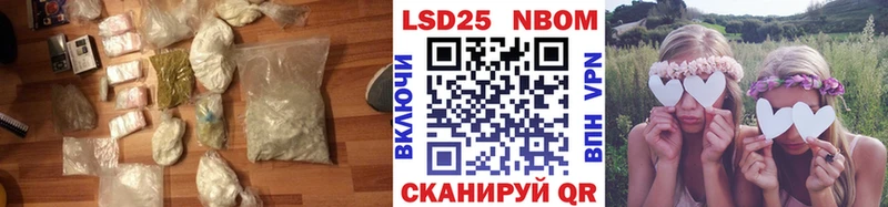 LSD-25 экстази ecstasy  Полысаево 