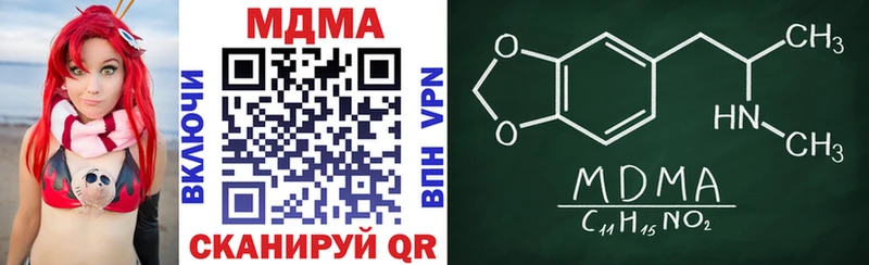 МДМА VHQ  Полысаево 