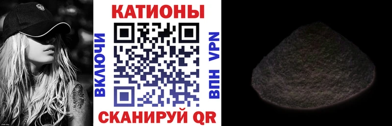 Мефедрон мука где купить ОМГ ОМГ tor Полысаево