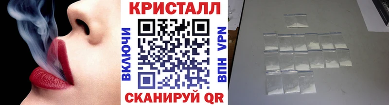 Метамфетамин витя  закладки  Полысаево 
