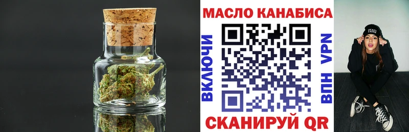мега рабочий сайт  Полысаево  ТГК концентрат 