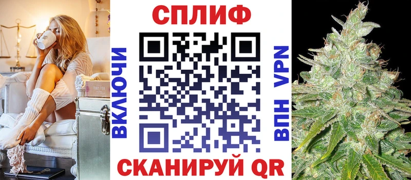 Конопля Ganja Полысаево